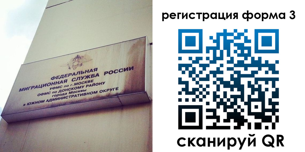 регистрация для дет. сада в Богдановиче