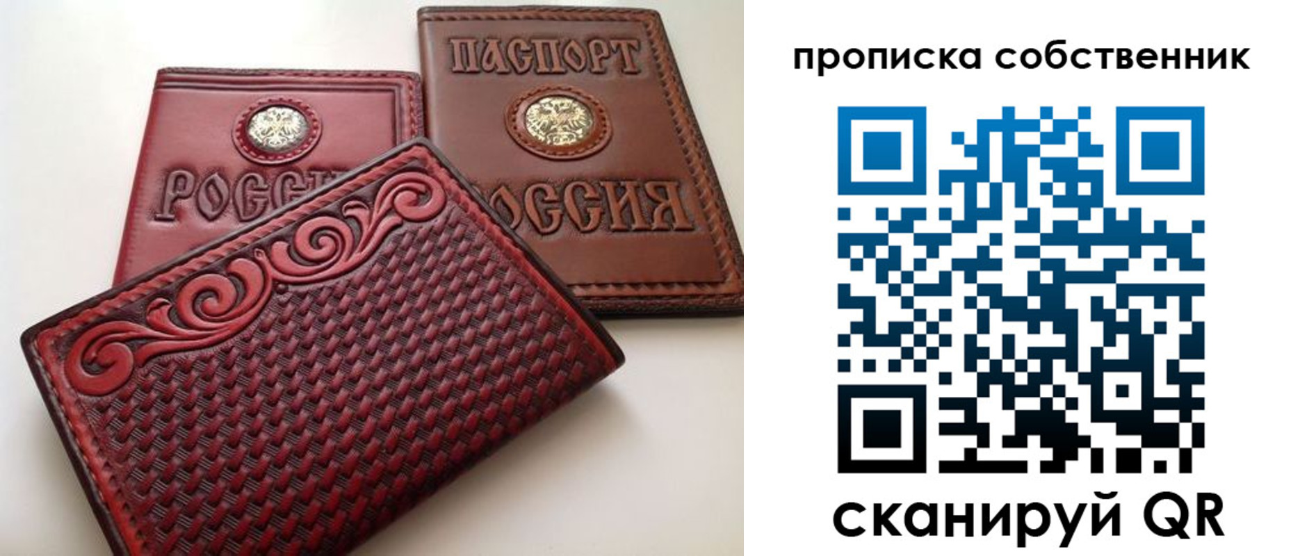 временная регистрация недорого в Богдановиче