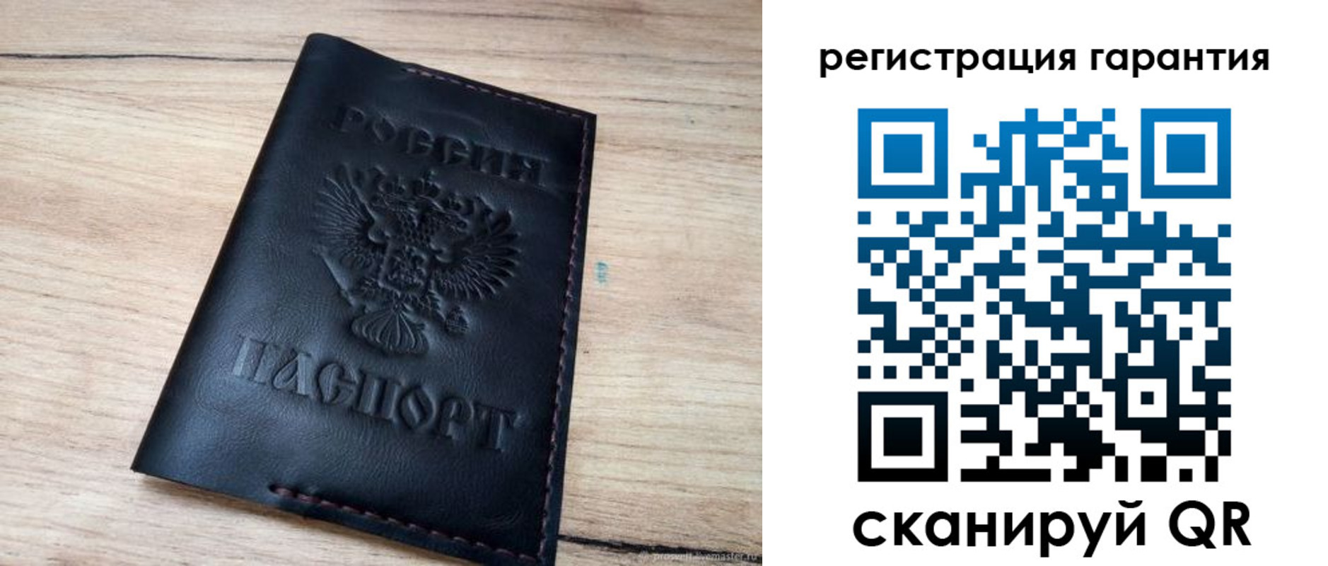 временная регистрация недорого в Богдановиче