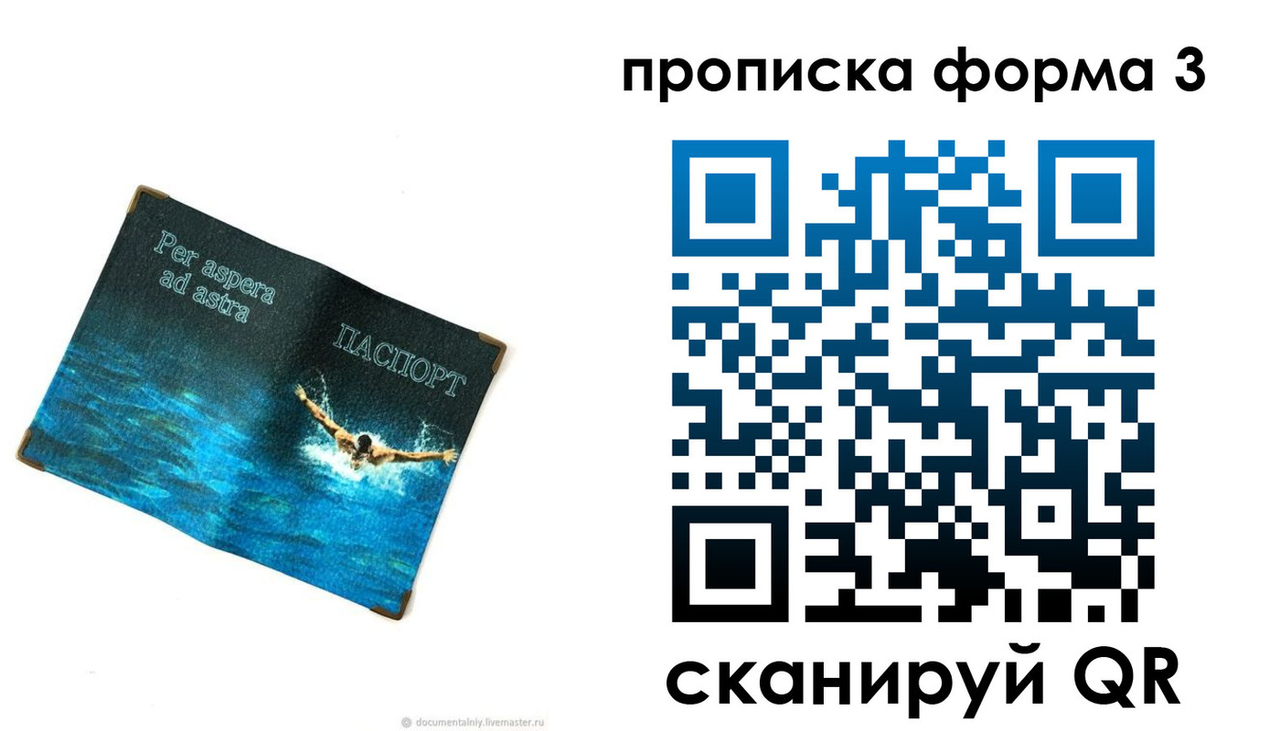 форма 3 в Богдановиче