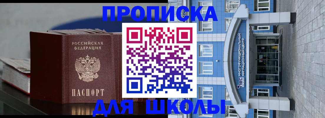 прописка регистрация в Богдановиче