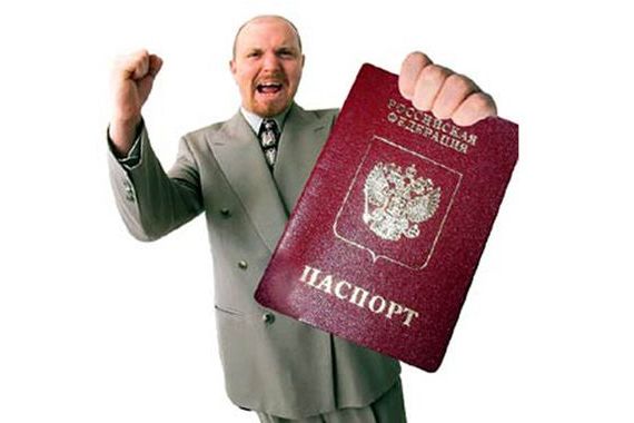 прописка в Богдановиче